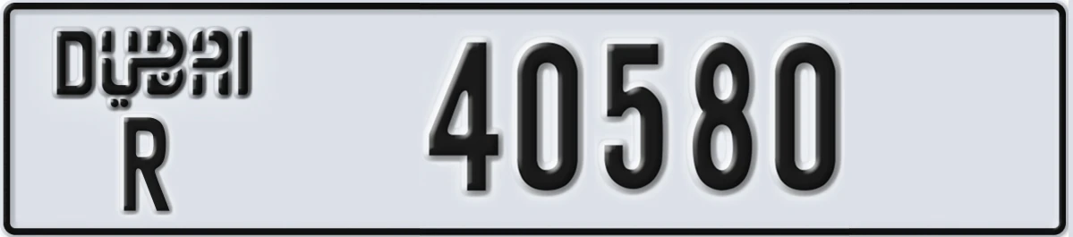 UAE License Plate Dubai R 40580