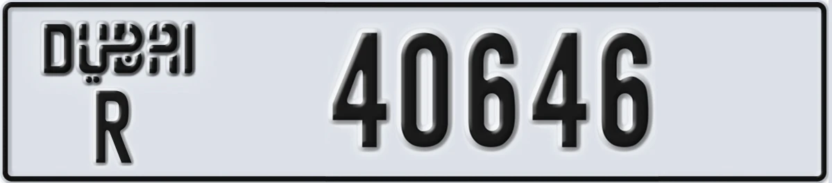 UAE License Plate Dubai R 40646