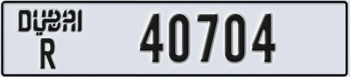 UAE License Plate Dubai R 40704
