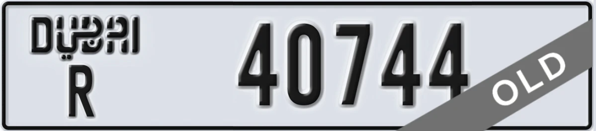 UAE License Plate Dubai R 40744