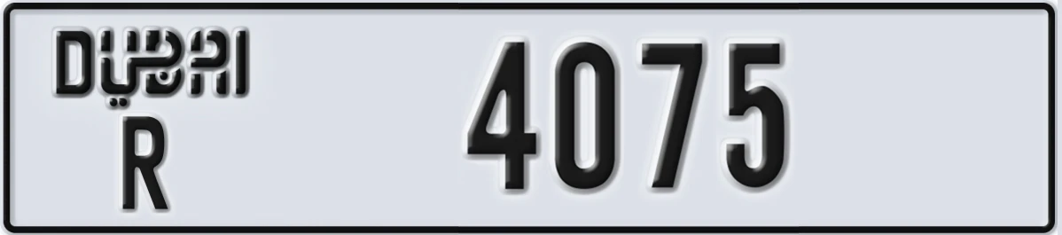 UAE License Plate Dubai R 4075
