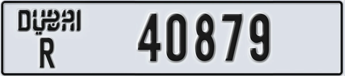 UAE License Plate Dubai R 40879