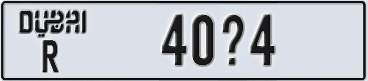 UAE License Plate Dubai R 40X4