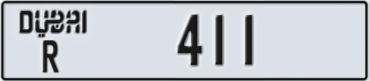 UAE License Plate Dubai R 411