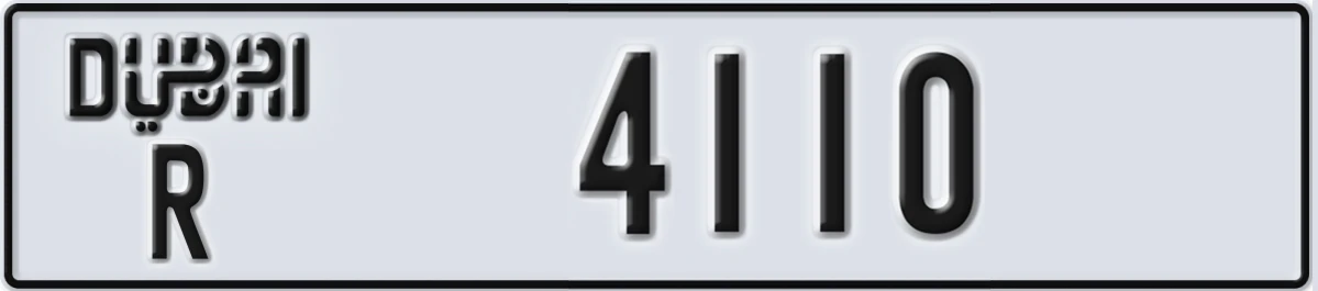 UAE License Plate Dubai R 4110