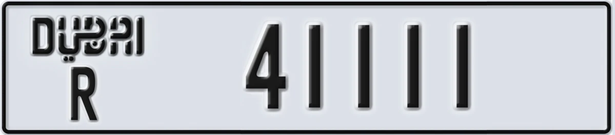 UAE License Plate Dubai R 41111