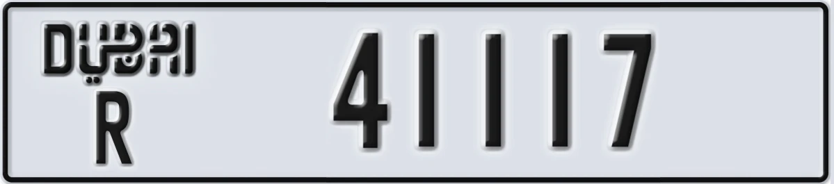 UAE License Plate Dubai R 41117