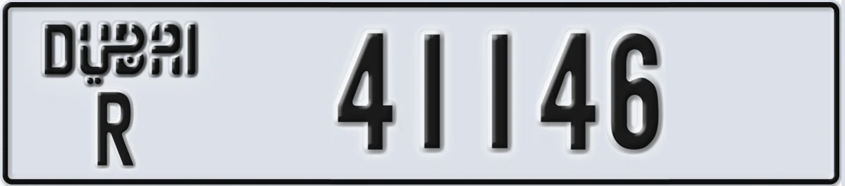 UAE License Plate Dubai R 41146