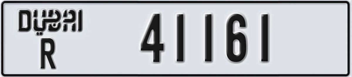 UAE License Plate Dubai R 41161