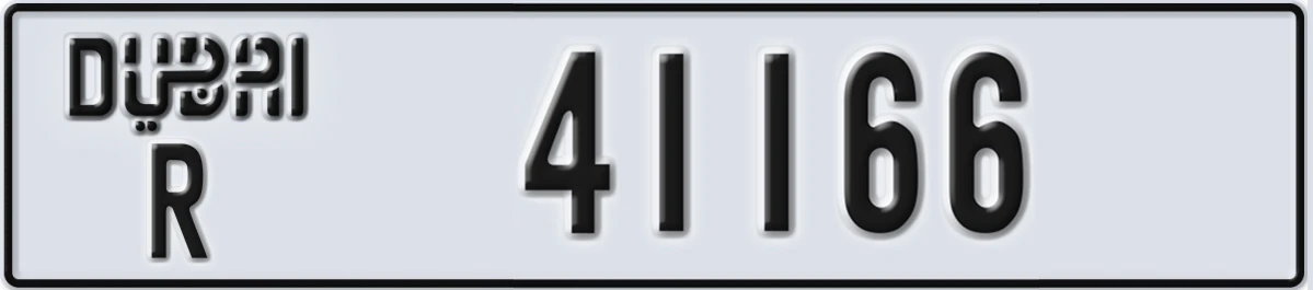 UAE License Plate Dubai R 41166