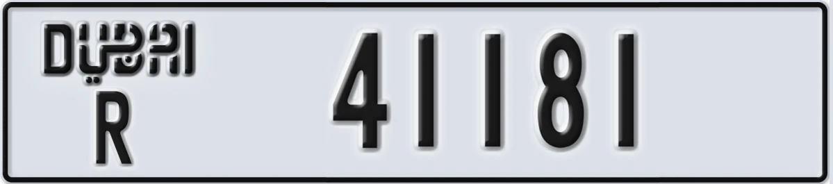 UAE License Plate Dubai R 41181