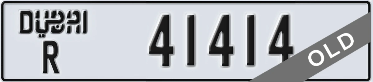 UAE License Plate Dubai R 41414