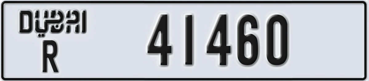 UAE License Plate Dubai R 41460