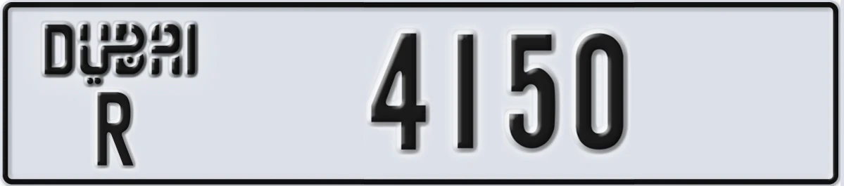 UAE License Plate Dubai R 4150