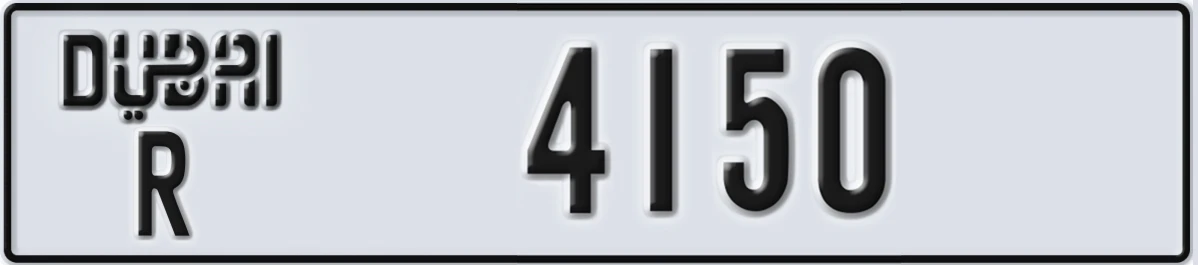 UAE License Plate Dubai R 4150