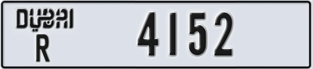 UAE License Plate Dubai R 4152