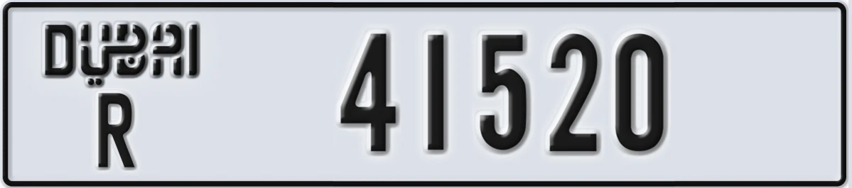 UAE License Plate Dubai R 41520