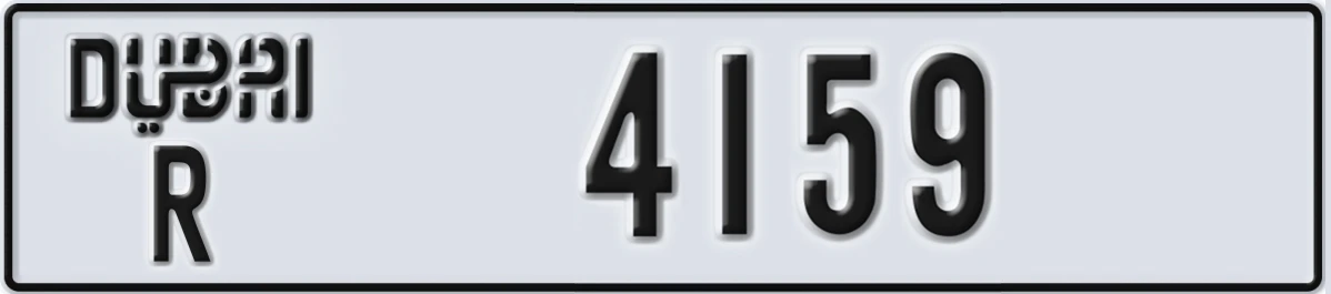 UAE License Plate Dubai R 4159