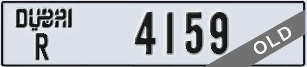 UAE License Plate Dubai R 4159