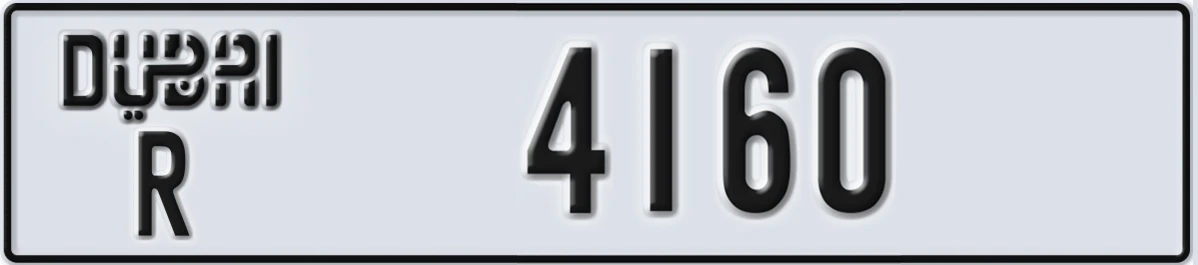 UAE License Plate Dubai R 4160
