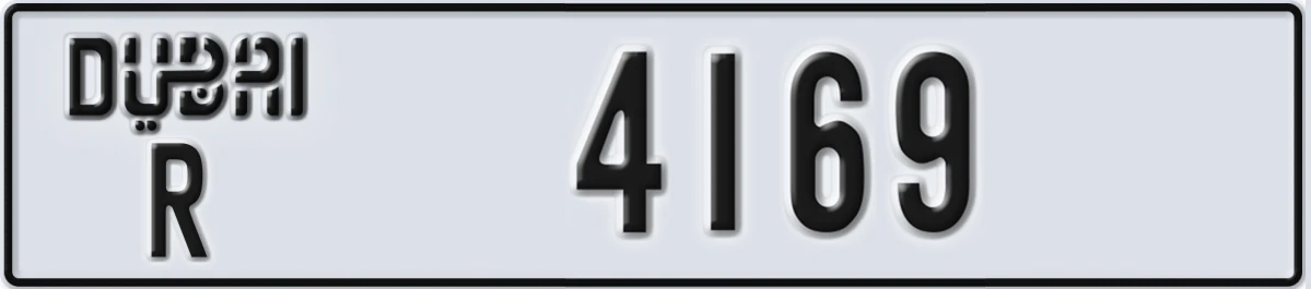 UAE License Plate Dubai R 4169