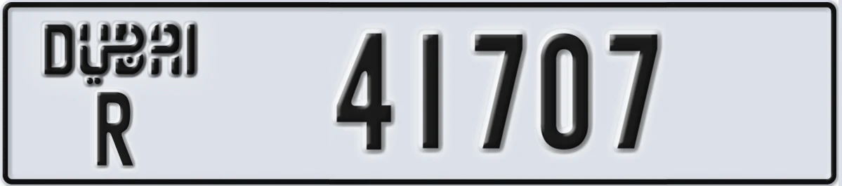 UAE License Plate Dubai R 41707