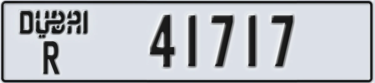 UAE License Plate Dubai R 41717
