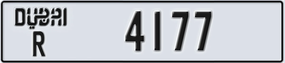 UAE License Plate Dubai R 4177