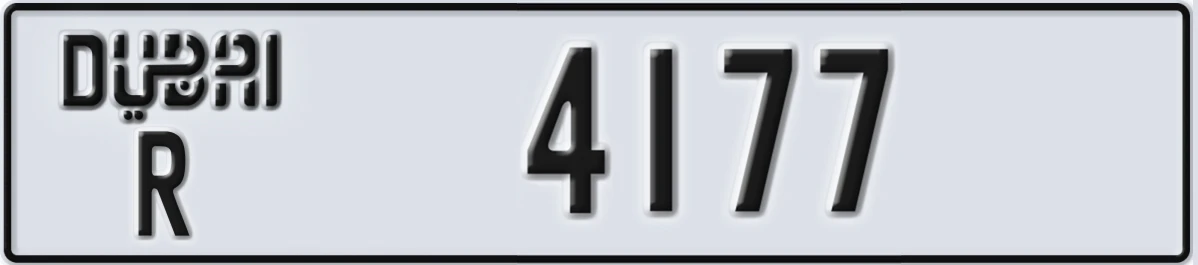 UAE License Plate Dubai R 4177