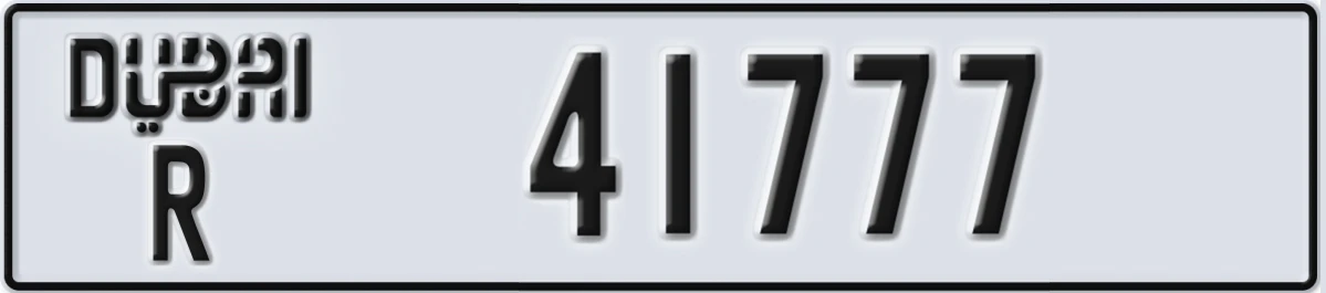 UAE License Plate Dubai R 41777