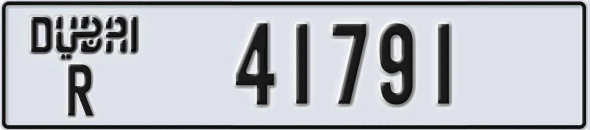 UAE License Plate Dubai R 41791