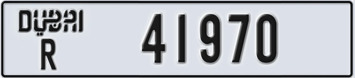 UAE License Plate Dubai R 41970