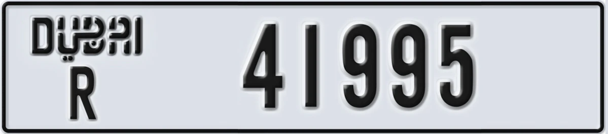 UAE License Plate Dubai R 41995