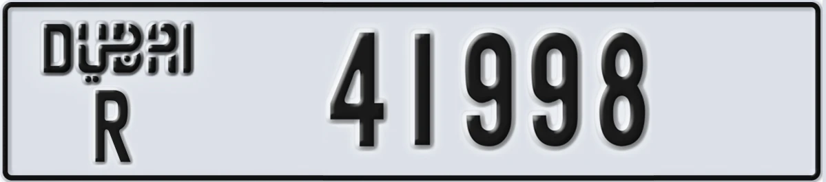 UAE License Plate Dubai R 41998