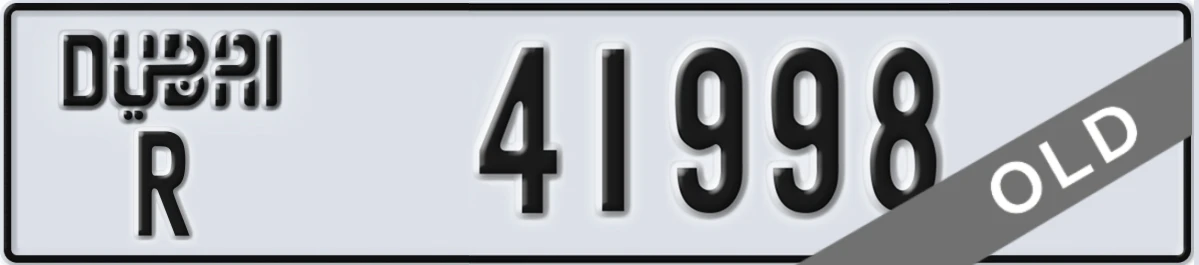 UAE License Plate Dubai R 41998
