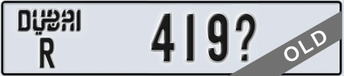 UAE License Plate Dubai R 419X