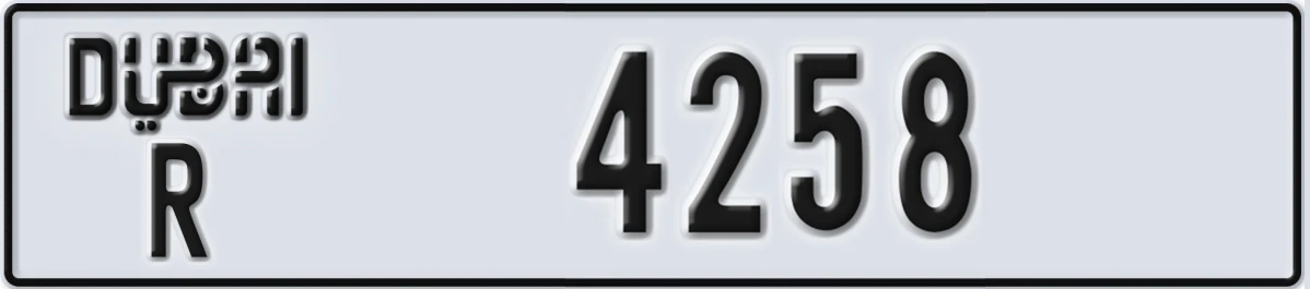 UAE License Plate Dubai R 4258