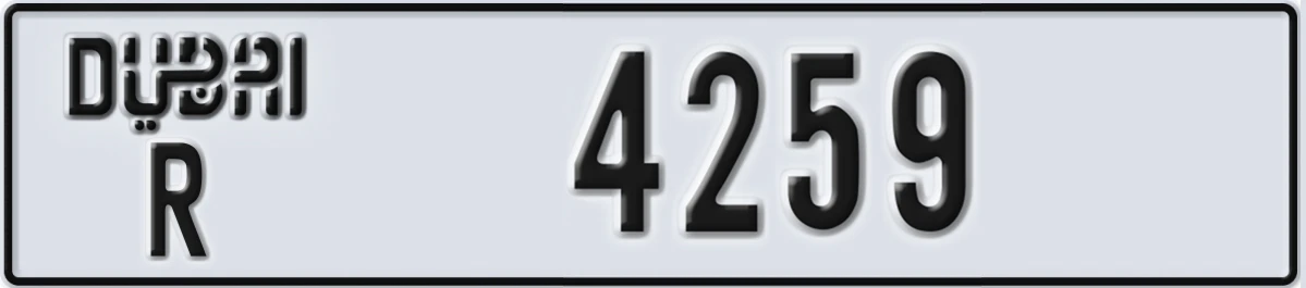 UAE License Plate Dubai R 4259