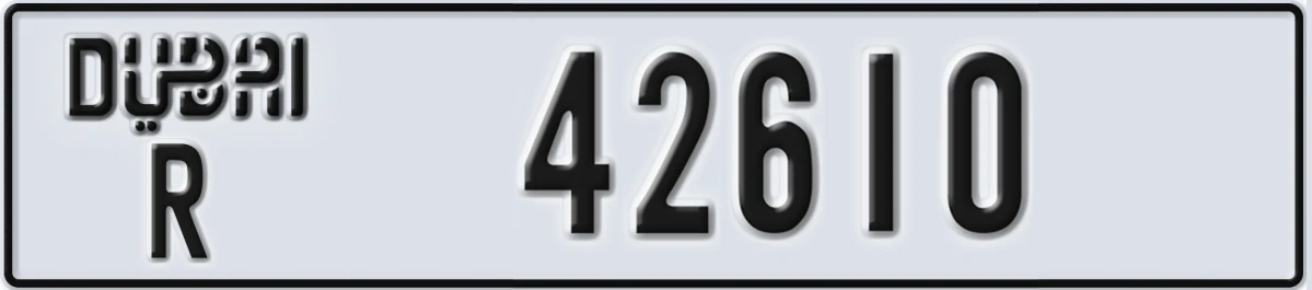 UAE License Plate Dubai R 42610