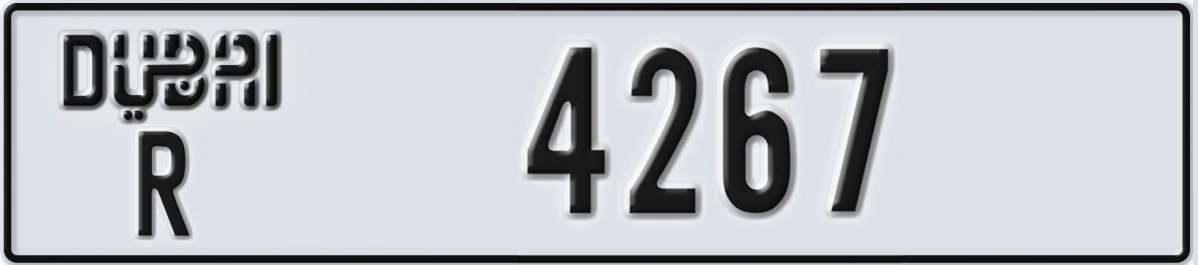 UAE License Plate Dubai R 4267