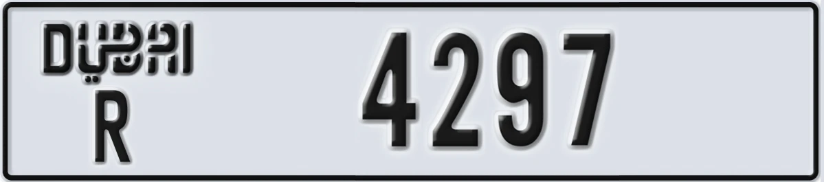 UAE License Plate Dubai R 4297