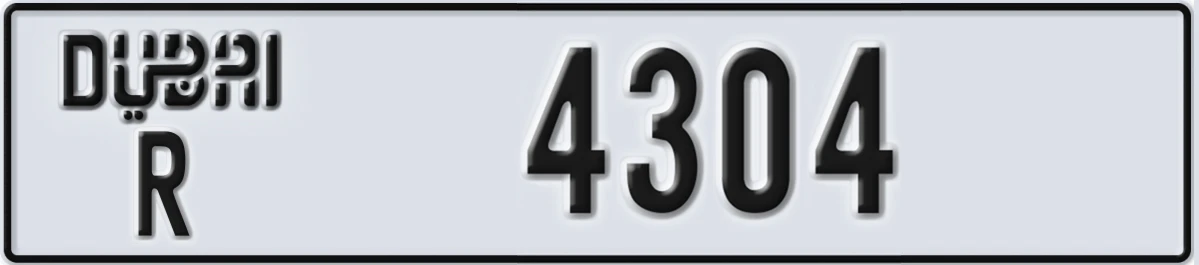 UAE License Plate Dubai R 4304
