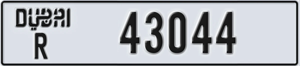 UAE License Plate Dubai R 43044