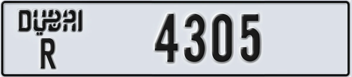 UAE License Plate Dubai R 4305