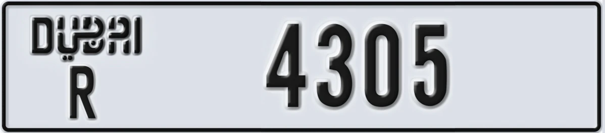 UAE License Plate Dubai R 4305