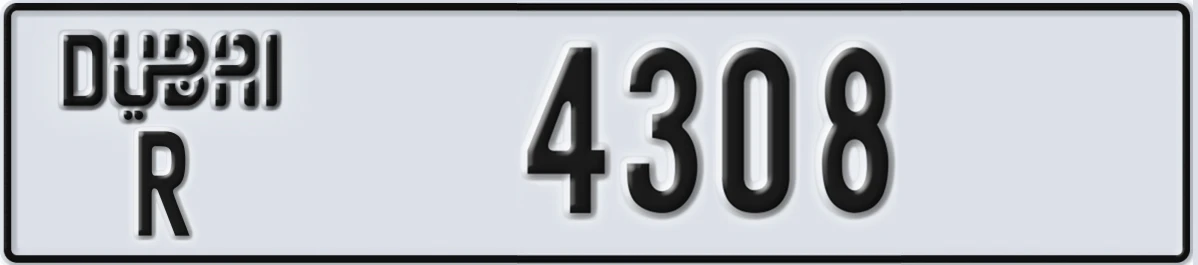UAE License Plate Dubai R 4308