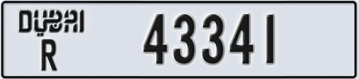 UAE License Plate Dubai R 43341