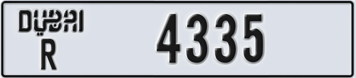 UAE License Plate Dubai R 4335