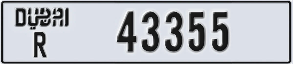 UAE License Plate Dubai R 43355