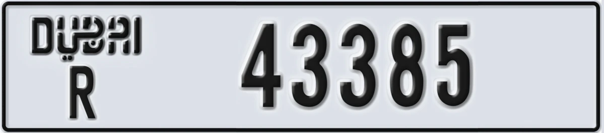 UAE License Plate Dubai R 43385